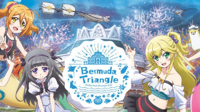Bermuda Triangle: Colorful Pastrale (Episode 01 — 12) Sub Indo