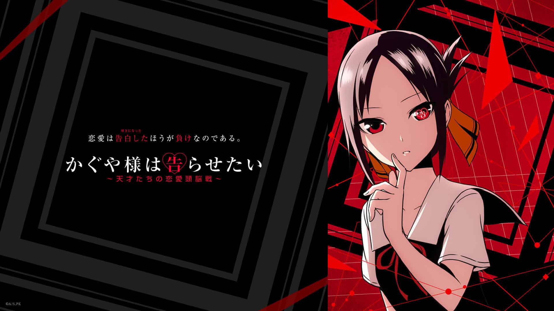 Kaguya-sama wa Kokurasetai: Tensai-tachi no Renai Zunousen Subtitle  Indonesia [Batch] - Bakadame