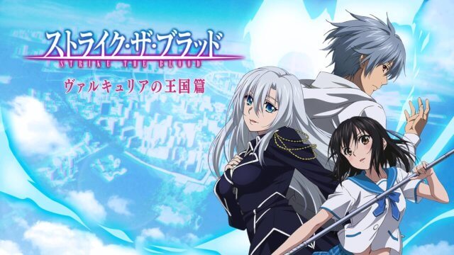 Strike the Blood S2 BD (Episode 01 — 08) Sub Indo