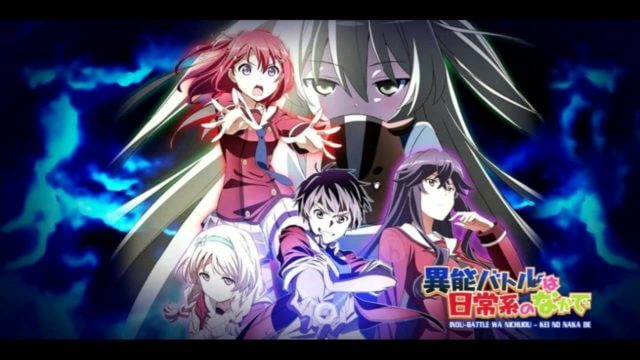 Inou-Battle wa Nichijou-kei no Naka de BD (Episode 01 – 12) Sub Indo