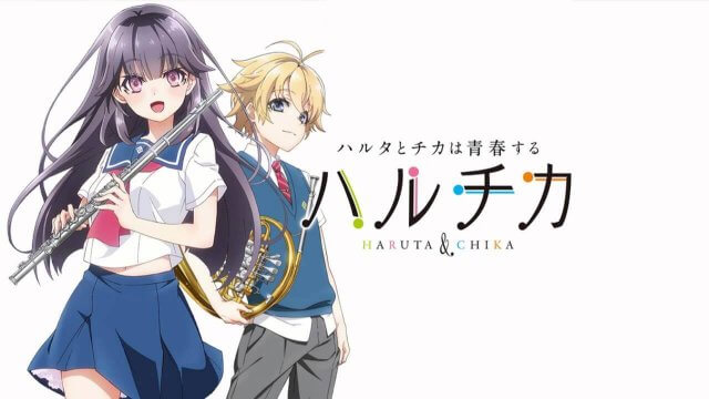 HaruChika: Haruta to Chika wa Seishun suru (Episode 01 — 12) Sub Indo