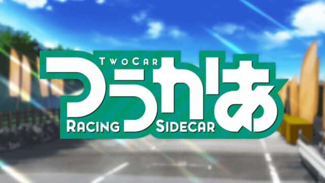 Two Car (Episode 01 — 12) Sub Indo