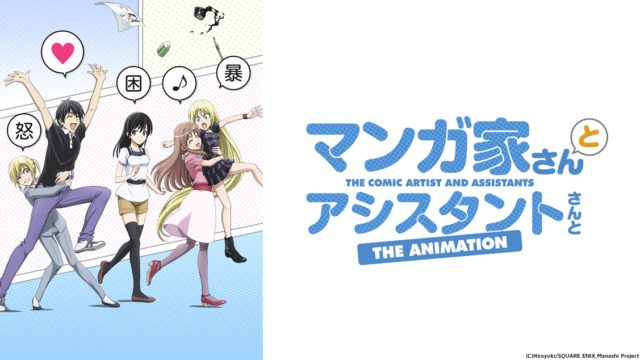 Mangaka-san to Assistant-san to The Animation BD (Episode 01 — 12) Sub Indo + OVA