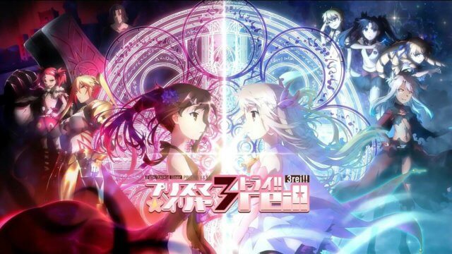 Fate/kaleid liner Prisma☆Illya 3rei!! BD (Episode 01 — 12) Sub Indo