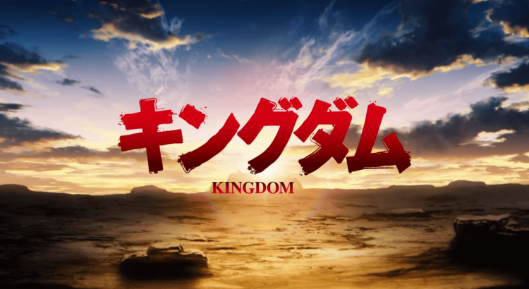 Kingdom S3