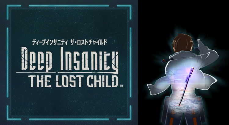 Deep Insanity THE LOST CHILD