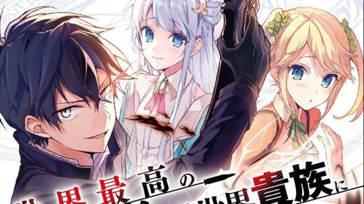 Sekai Saikou No Ansatsusha Isekai Kizoku Ni Tensei Suru Streaming Sekai Saikou no Ansatsusha, Isekai Kizoku ni Tensei suru (Episode 01