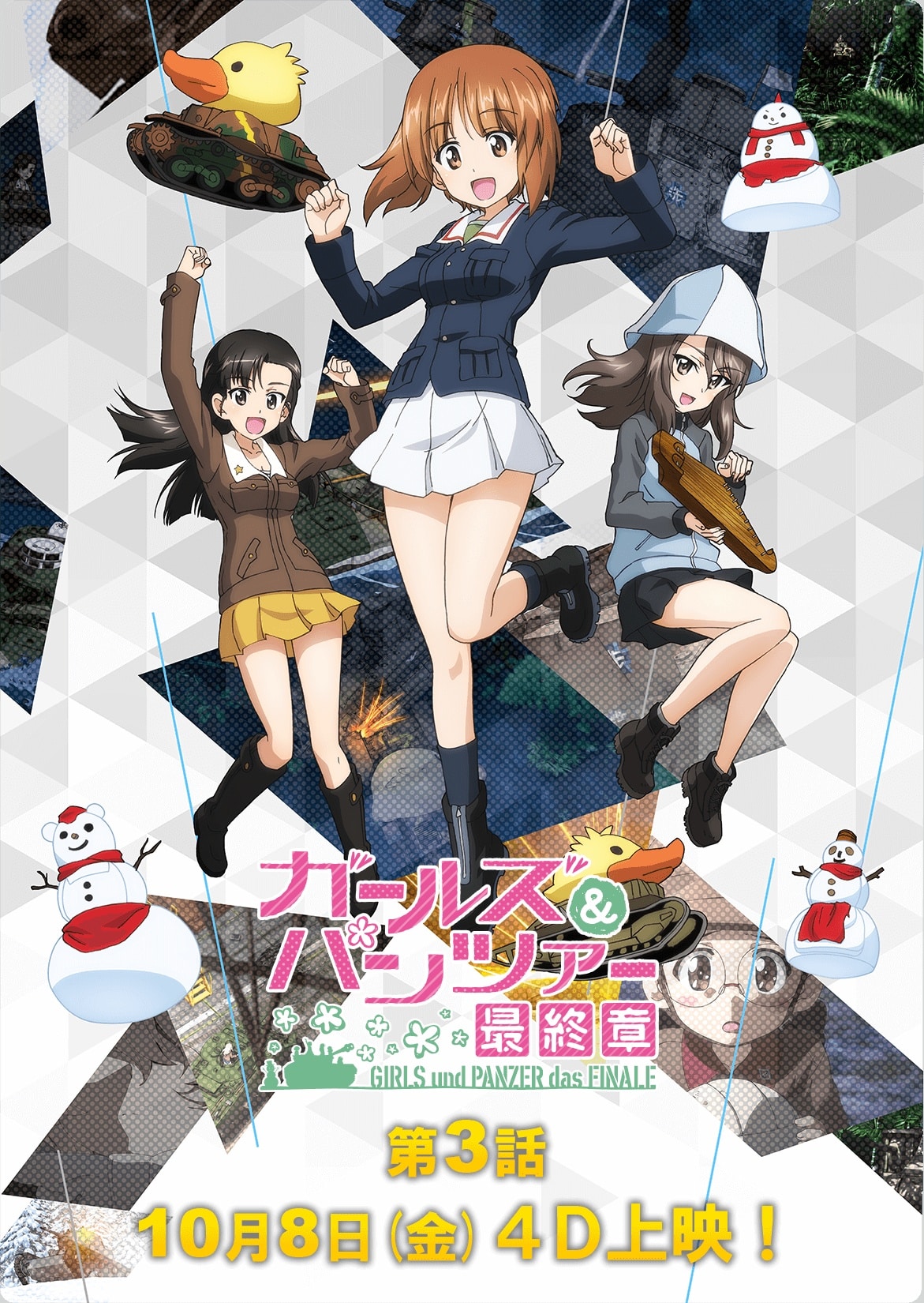 Assistir Girls & Panzer: Saishuushou Part 3 - Filme - AnimeFire