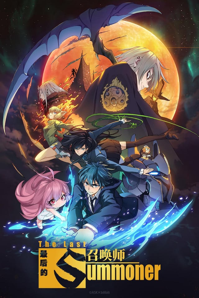 Zui Hou De Zhao Huan Shi Zuihou de Zhaohuan Shi (Episode 01 — 12) Sub Indo