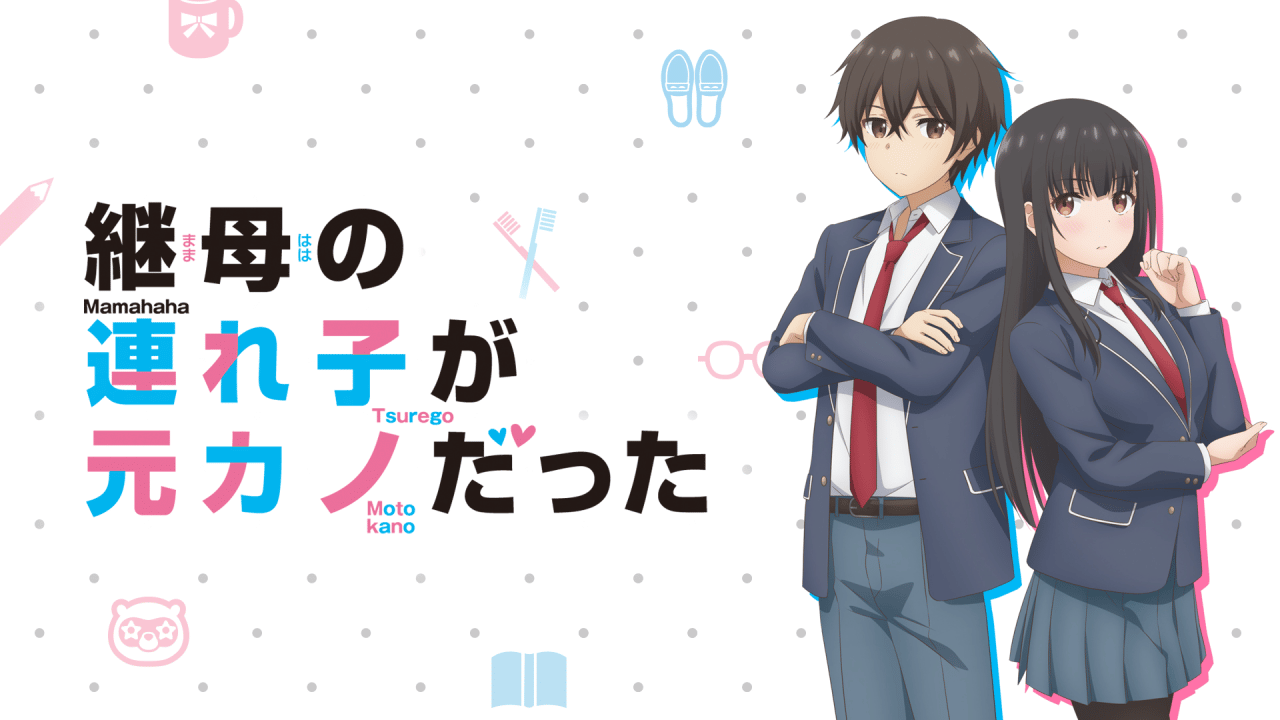 ▷ Mamahaha no Tsurego ga Motokano Datta reveals premiere date with teaser 〜  Anime Sweet 💕