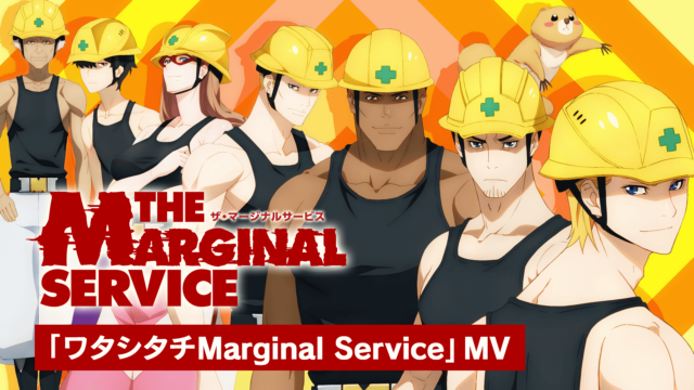 The Marginal Service (Episode 01) Sub Indo