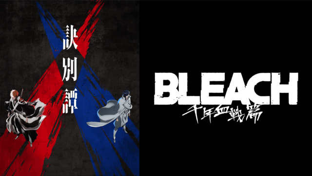 Bleach: Sennen Kessen-hen – Ketsubetsu-tan (Episode 01 — 13) Sub Indo