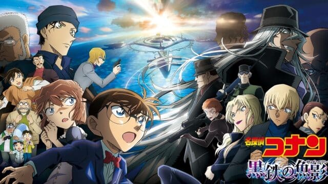Detective Conan Movie 26: Kurogane no Submarine BD Sub Indo