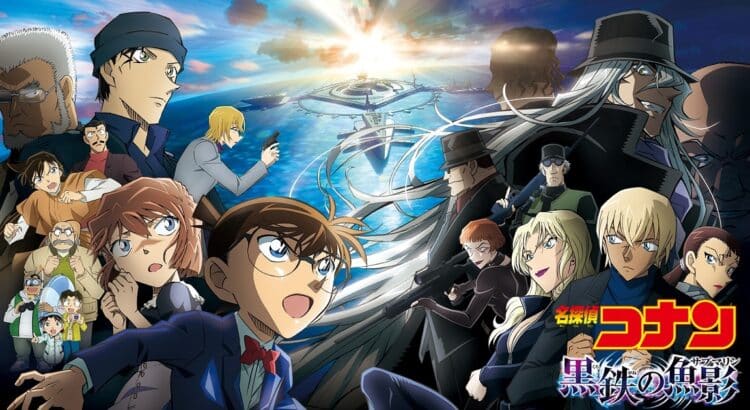 Meitantei Conan Movie 26 Kurogane no Submarine
