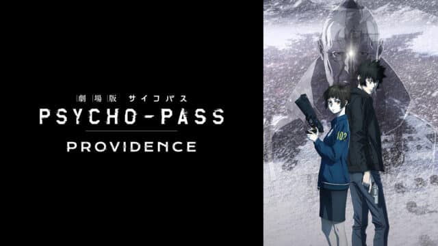Psycho-Pass Movie: Providence Sub Indo