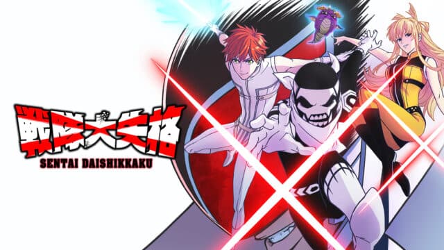 Sentai Daishikkaku (Episode 06) Sub Indo