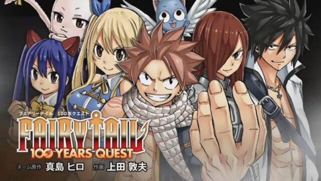 Fairy Tail: 100-nen Quest (Episode 14) Sub Indo