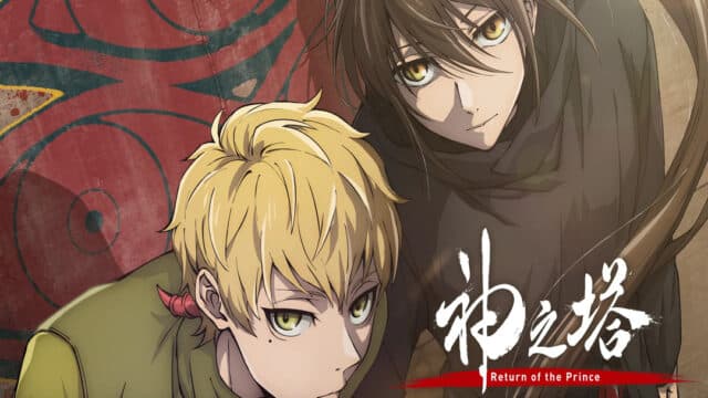 Kami no Tou Season 2 (Episode 09) Sub Indo