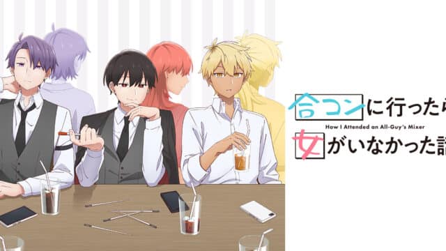 Goukon ni Ittara Onna ga Inakatta Hanashi (Episode 05) Sub Indo