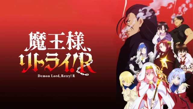 Maou-sama, Retry! Season 2 (Episode 05) Sub Indo