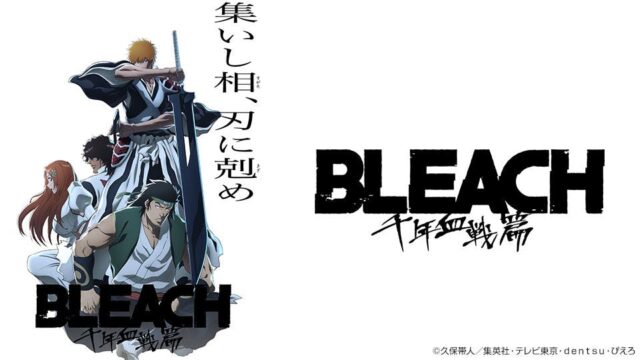 Bleach: Sennen Kessen-hen - Soukoku-tan (Episode 04) Sub Indo