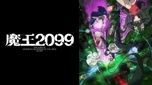 Maou 2099 (Episode 03) Sub Indo