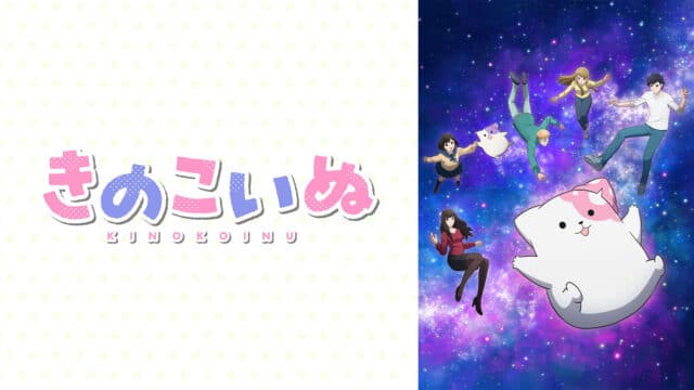 Kinoko Inu (Episode 01) Sub Indo