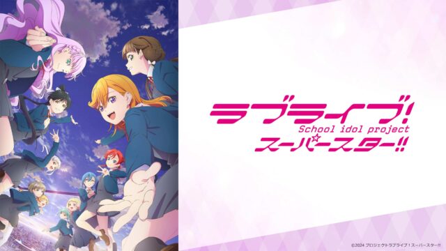 Love Live! Superstar!! Season 3 (Episode 04) Sub Indo