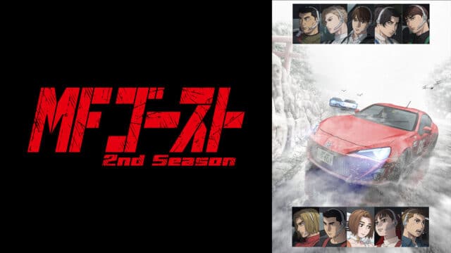 MF Ghost Season 2 (Episode 04) Sub Indo