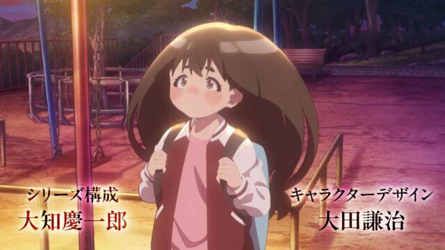 Uchuujin MuuMuu (Episode 05) Sub Indo