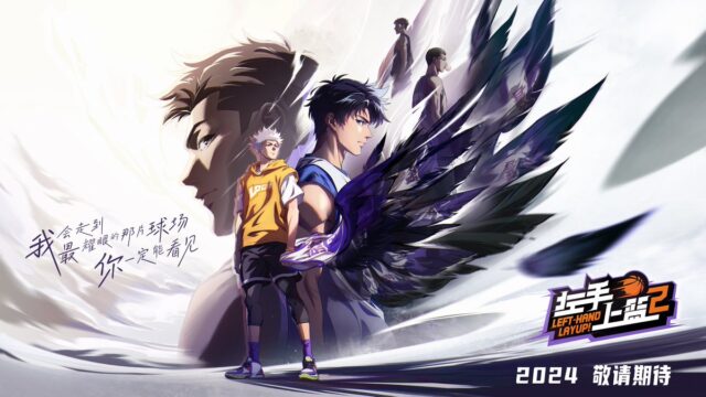 Zuoshou Shanglan Season 2 (Episode 09) Sub Indo