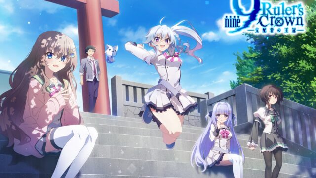 9: Ruler's Crown (Episode 01) Sub Indo