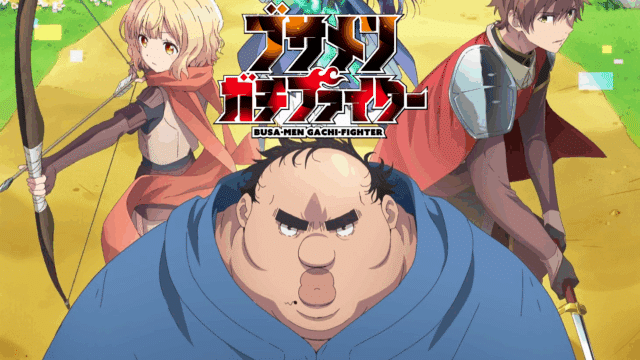 Busamen Gachi Fighter (Episode 01) Sub Indo