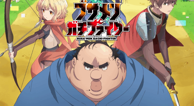 Busamen Gachi Fighter