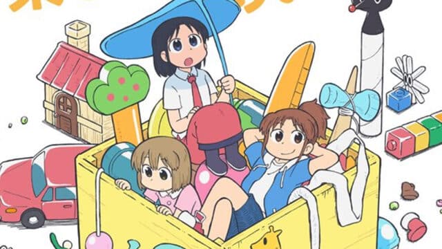 City The Animation (Episode 01) Sub Indo