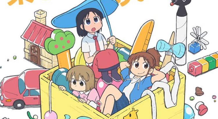 CITY THE ANIMATION