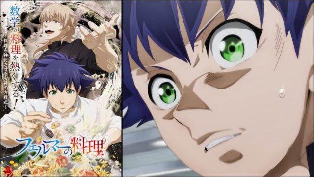 Fermat no Ryouri (Episode 01) Sub Indo