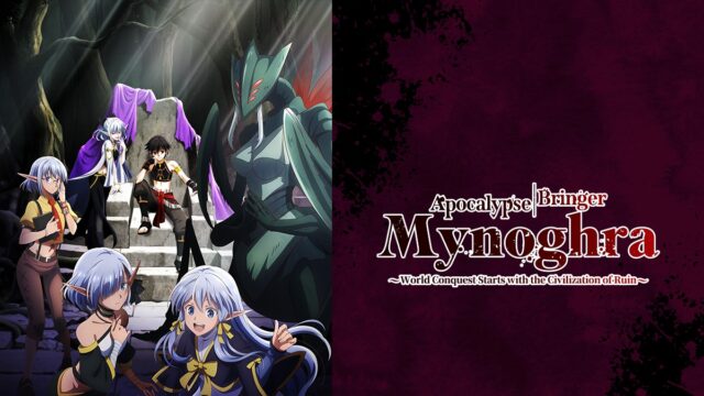 Isekai Mokushiroku Mynoghra: Hametsu no Bunmei de Hajimeru Sekai Seifuku (Episode 01) Sub Indo