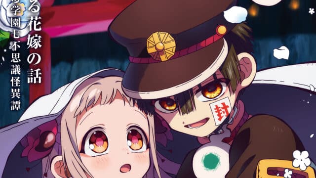 Jibaku Shounen Hanako-kun Season 2 Part 2 (Episode 01) Sub Indo
