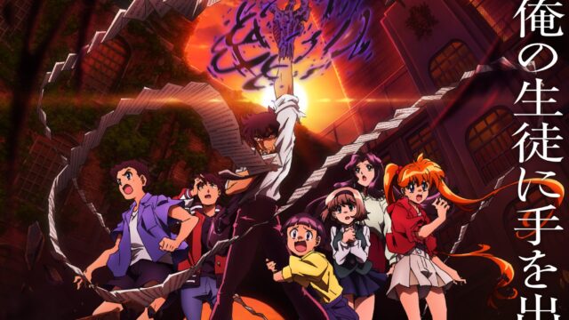 Jigoku Sensei Nube (Episode 02) Sub Indo