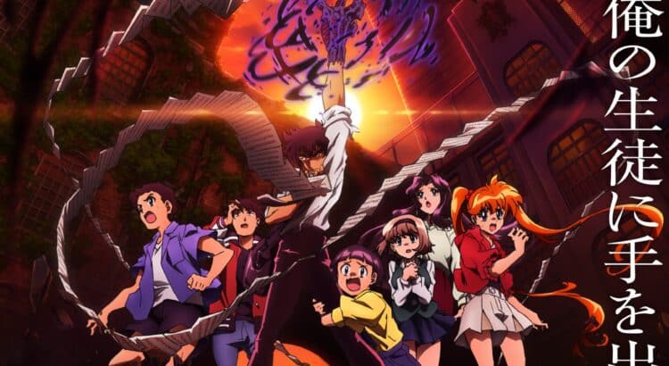 Jigoku Sensei Nube 2025