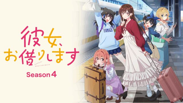 Kanojo, Okarishimasu Season 4 (Episode 01) Sub Indo