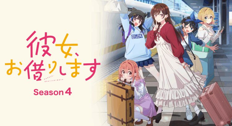 Kanojo Okarishimasu 4th Season