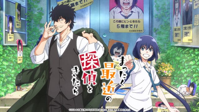 Mattaku Saikin no Tantei to Kitara (Episode 01) Sub Indo