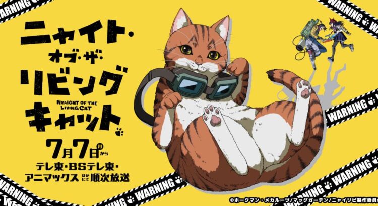 Nyaight of the Living Cat