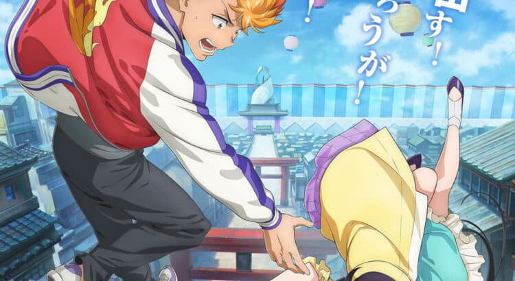 Onmyou Kaiten ReBirth