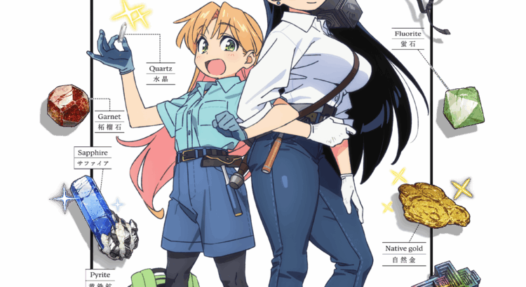 Ruri no Houseki