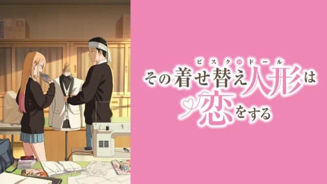 Sono Bisque Doll wa Koi wo Suru Season 2 (Episode 01) Sub Indo